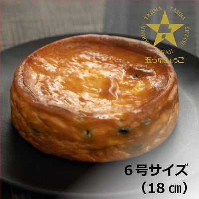 【雪岡市郎兵衛洋菓子舗】丹波黒豆のチーズケーキ